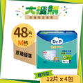 原箱