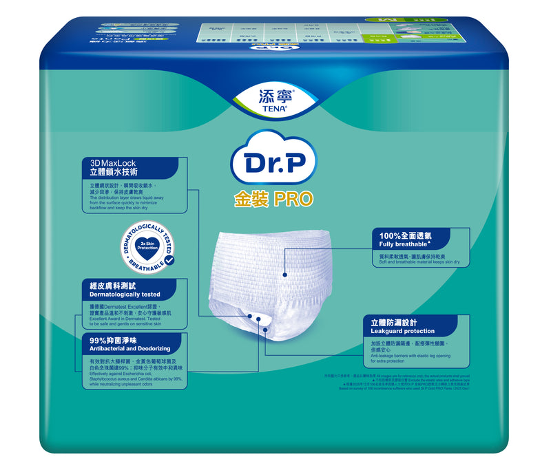 Dr.P 金裝 PRO 透氣活力褲 (輕巧型)