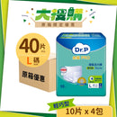 [原箱] Dr.P 金裝 PRO 透氣活力褲 (輕巧型) (4包/箱)