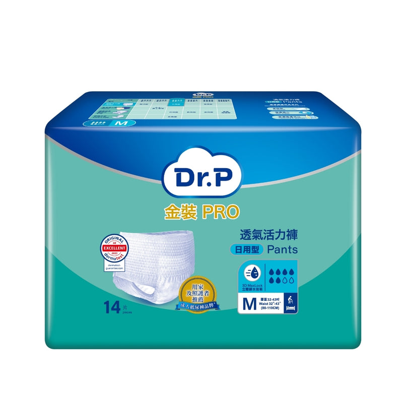 Dr.P 金裝 PRO 透氣活力褲 (日用型)