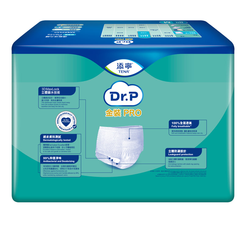 Dr.P 金裝 PRO 透氣活力褲 (日用型)