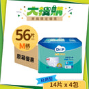 [原箱] Dr.P 金裝 PRO 透氣活力褲 (日用型) (4包/箱)