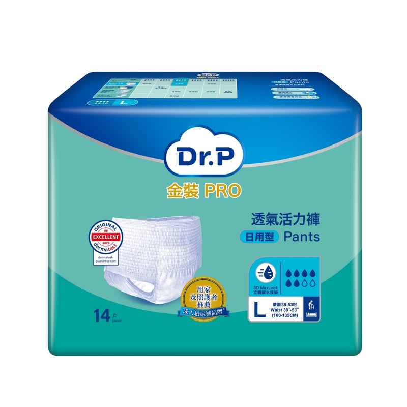 Dr.P 金裝 PRO 透氣活力褲 (日用型)