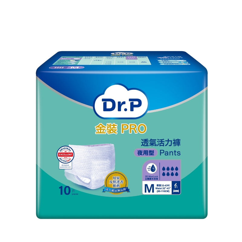 Dr.P 金裝 PRO 透氣活力褲 (夜用型)