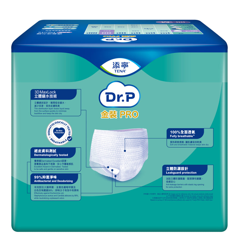 Dr.P 金裝 PRO 透氣活力褲 (夜用型)