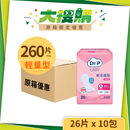 [原箱] Dr.P LADY 輕柔護墊 (6-10包/箱)