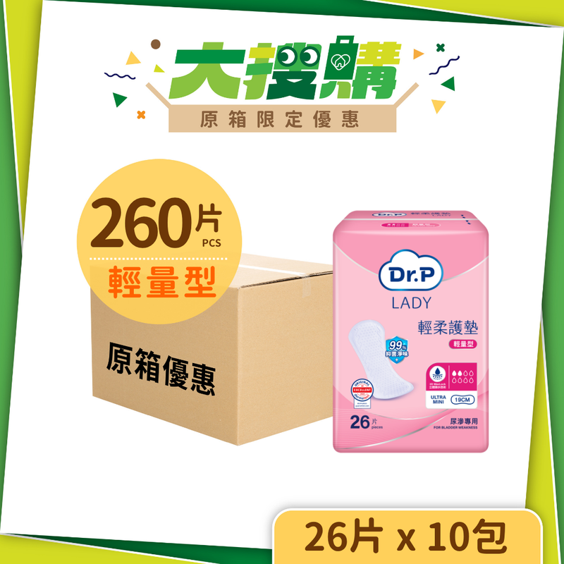 [原箱] Dr.P LADY 輕柔護墊 (6-10包/箱)