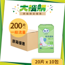 [原箱] Dr.P LADY 輕柔護墊 (6-10包/箱)