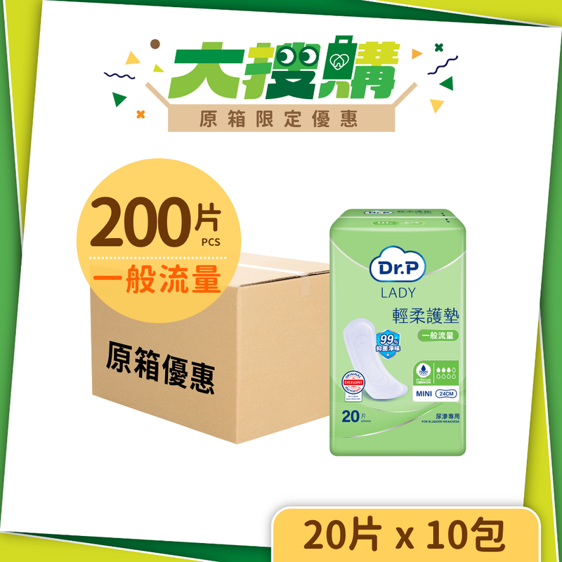 [原箱] Dr.P LADY 輕柔護墊 (6-10包/箱)