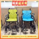 【開倉搶手價 MEGA-SALE】日本Kawamura KMD-B22-42 Modern B style 標準型輪椅