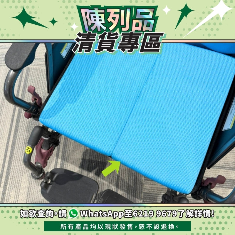 【陳列品清貨專區】日本Kawamura Modern B Style功能型輪椅(淺藍色)