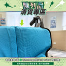 【陳列品清貨專區】日本Kawamura Modern B Style功能型輪椅(淺藍色)
