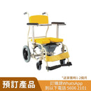 日本Kawamura KSC 1 /ST 摺合式沐浴椅
