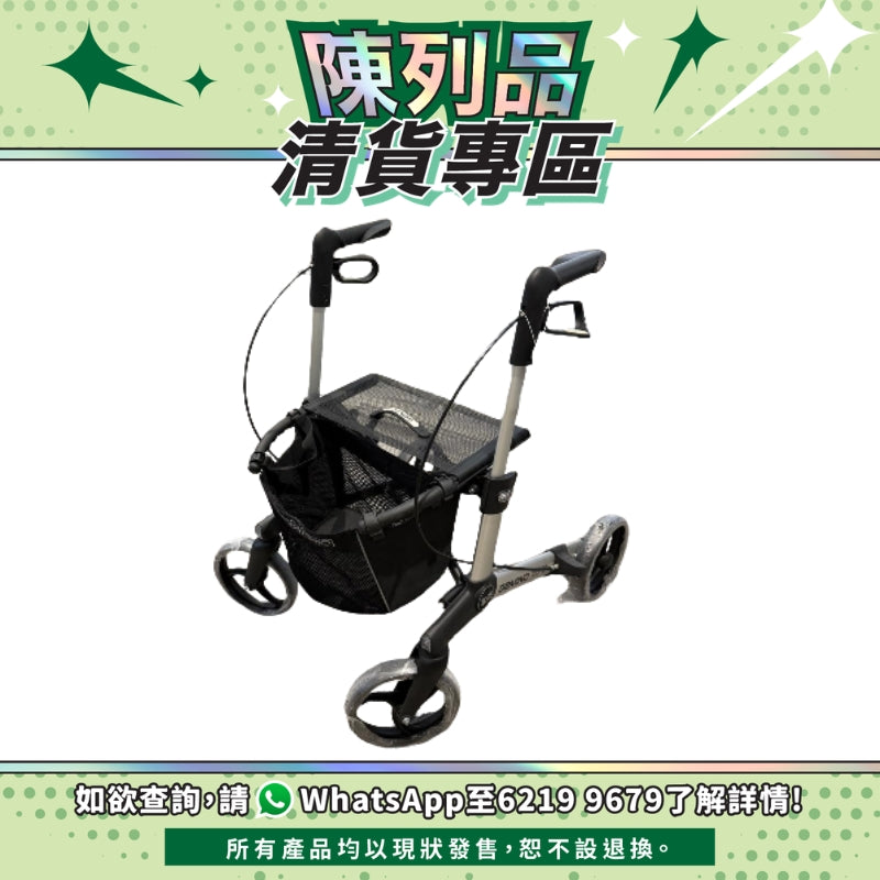 【陳列品清貨專區】美國Sunrise Gemino 30M 可摺合助行車 (鋁製車架)