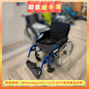 【開倉搶手價 MEGA-SALE】比利時 Vermeiren 輕量化鋁合金手動輪椅