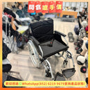 【開倉搶手價 MEGA-SALE】比利時 Vermeiren 輕量化鋁合金手動輪椅