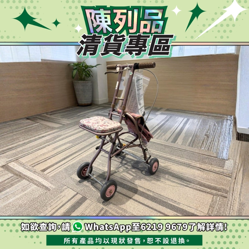 【陳列品清貨專區】日本TacaoF 小型助行手推車(粉紅碎花)