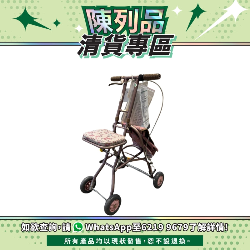【陳列品清貨專區】日本TacaoF 小型助行手推車(粉紅碎花)