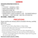 【陳列品清貨專區】銀適拐杖椅