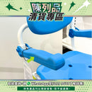 【陳列品清貨專區】日本TacaoF折疊式沐浴椅(有背及扶手)