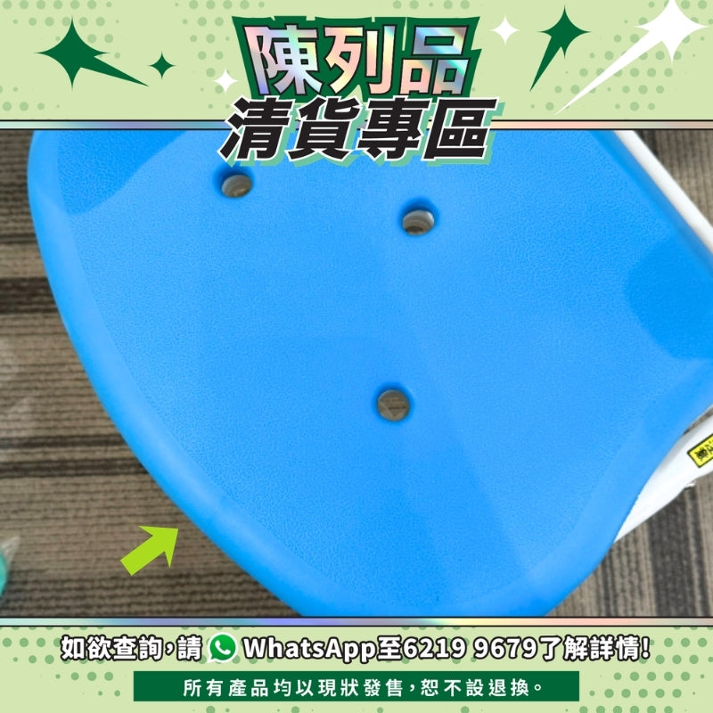 【陳列品清貨專區】日本TacaoF折疊式沐浴椅(有背及扶手)