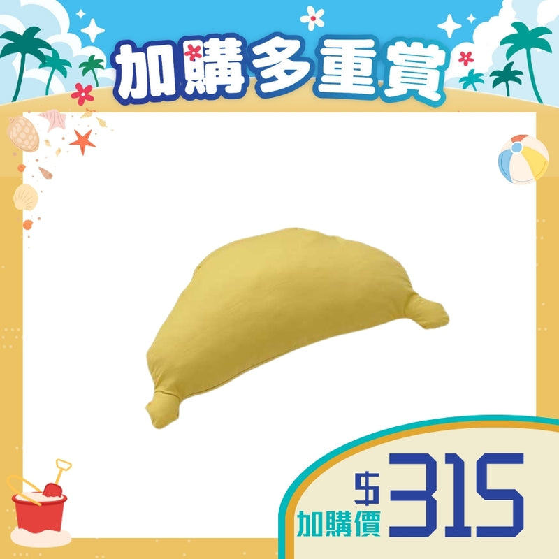 [加購品] 日本Paramount Bed 姿勢轉換蕉形軟枕 (可清洗型)-細碼