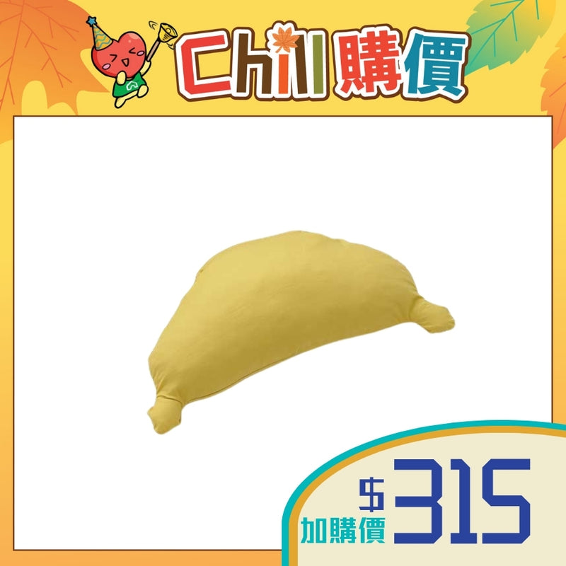 [加購品] 日本Paramount Bed 姿勢轉換蕉形軟枕 (可清洗型)-細碼