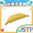 [加購品] 日本Paramount Bed 姿勢轉換蕉形軟枕 (可清洗型)-中碼