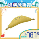 [加購品] 日本Paramount Bed 姿勢轉換蕉形軟枕 (可清洗型)-大碼