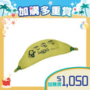 [加購品] 日本Paramount Bed 姿勢轉換蕉形軟枕 (防水型)-大碼