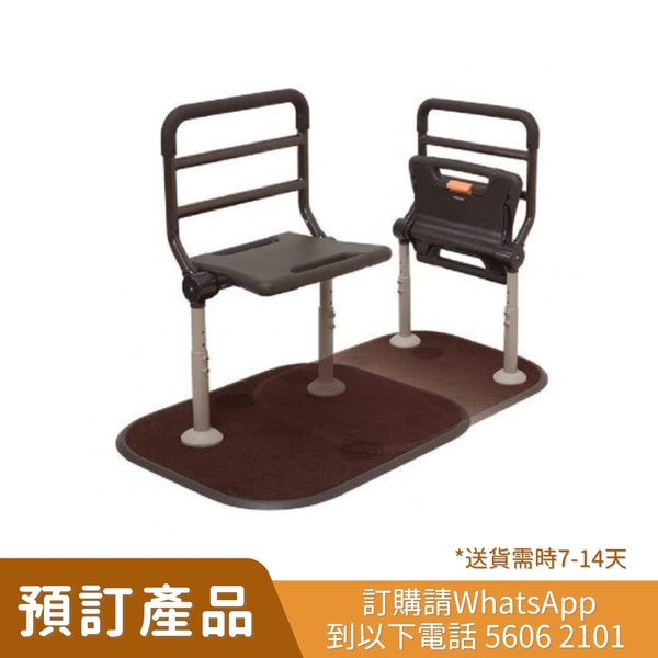 Panasonic 活動式支撐扶手 / 摺椅[預訂貨品]
