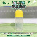 【陳列品清貨專區】日本TacaoF 長者進食護理軟瓶 (吸咀式)