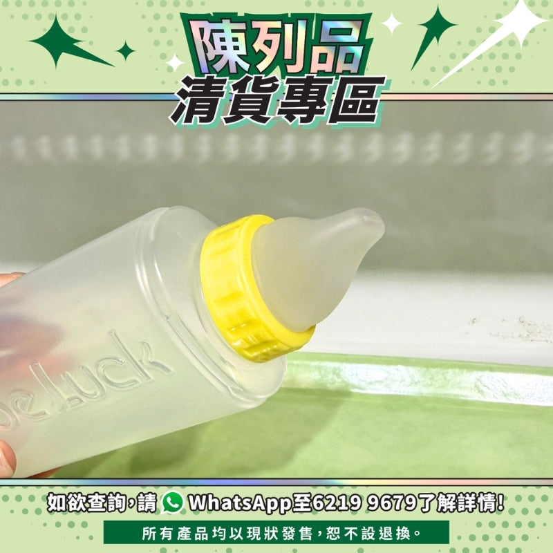 【陳列品清貨專區】日本TacaoF 長者進食護理軟瓶 (吸咀式)