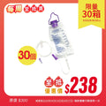[每周至抵買] [原箱] 重力型餵食奶袋連接駁喉 (600毫升) (30個/箱)