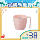 [加購品] 日本Sanshin無障礙馬克杯 (附刻度)