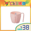 [加購品] 日本Sanshin無障礙馬克杯 (附刻度)