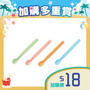 [加購品] 日本Sanshin長匙羹 (橙/藍/黃/綠/桃紅色)