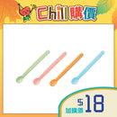 [加購品] 日本Sanshin長匙羹 (橙/藍/黃/綠/桃紅色)