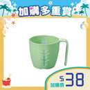[加購品] 日本Sanshin無障礙馬克杯 (附刻度)