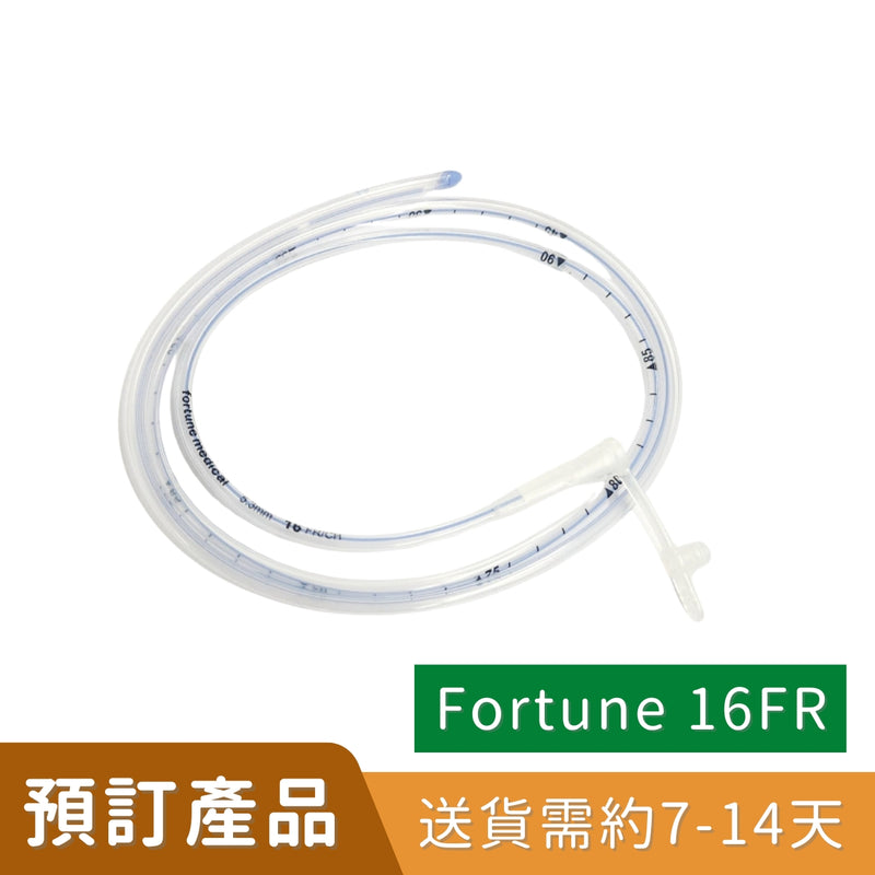 Fortune 胃喉(一個月)