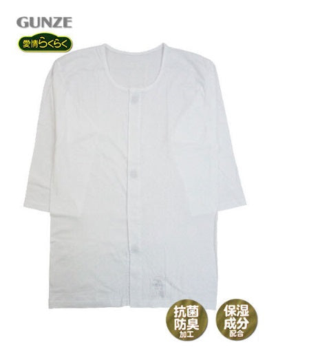 日本Gunze 全棉7分袖抗菌魔術貼白色內衣 (男裝) 設魔術貼開口設計，易於穿脫，經除臭及抗菌處理，對汗臭等異味有除臭效果，有效抑制依附在纖維上的細菌的生長，設有寫名空格，住院時穿著方便認領，不適用於烘乾機。