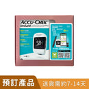 Accu-Chek Instant 血糖機套裝 [預訂貨品]