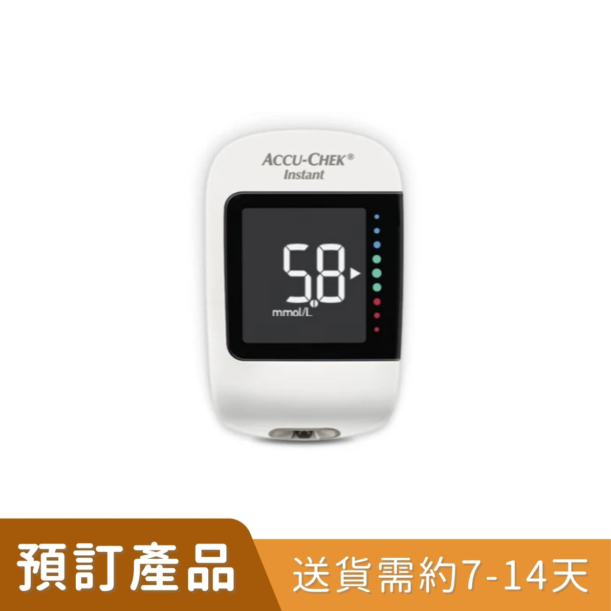 Accu-Chek Instant 血糖機套裝 [預訂貨品]
