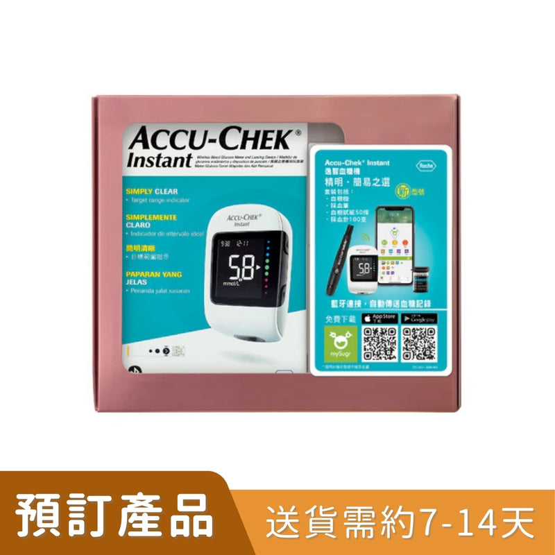 Accu-Chek Instant 血糖機套裝 [預訂貨品]