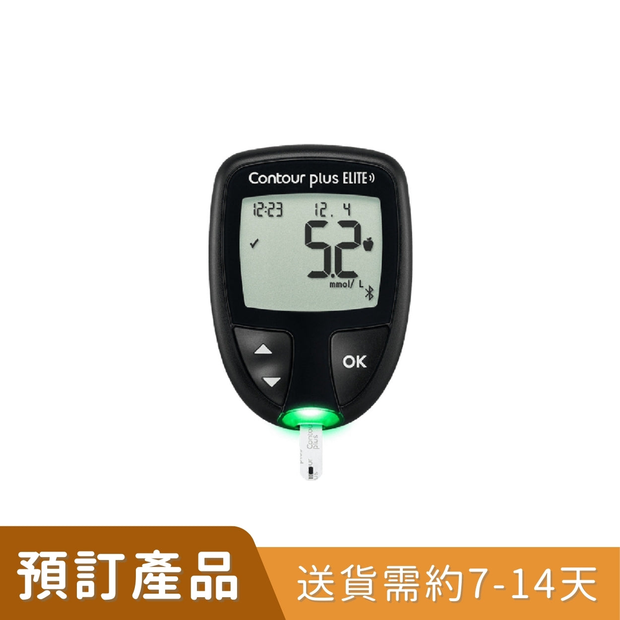 Contour Plus Elite 血糖監測系統套裝 [預訂貨品]