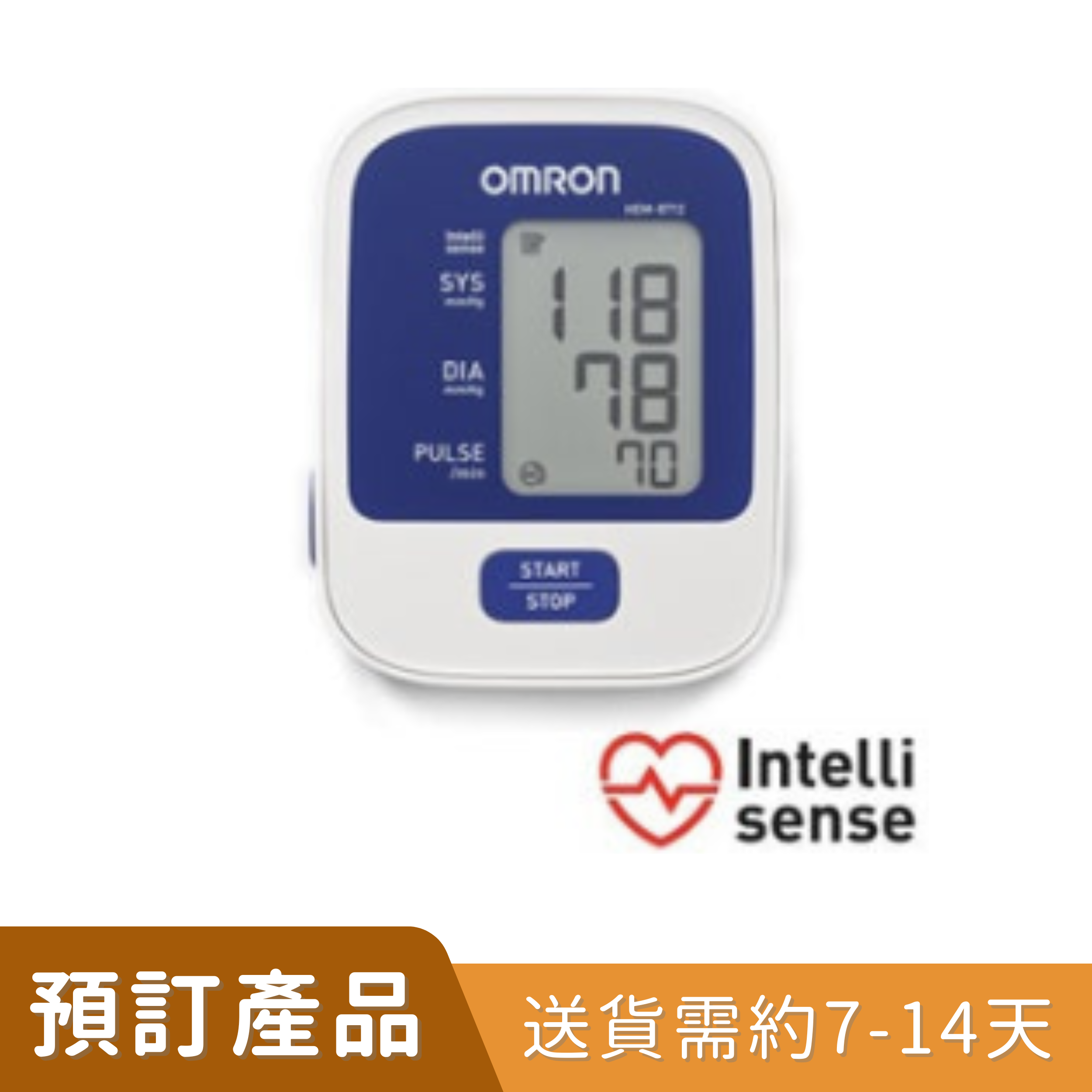 日本歐姆龍Omron HEM-8712 手臀式電子血壓計 [預訂貨品]