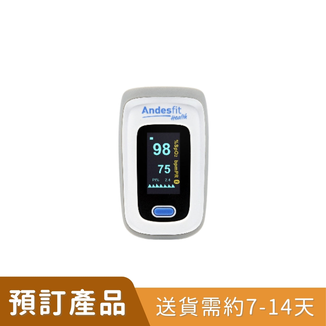 Andesfit 智能藍牙脈搏血氧儀 [預訂貨品]