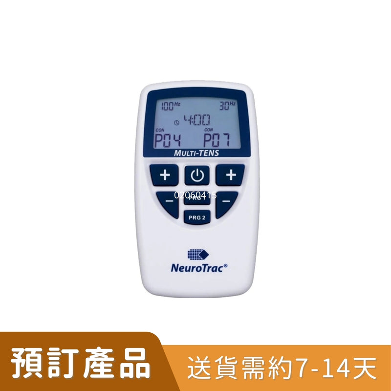 NeuroTrac Multi TENS 止痛儀 [預訂貨品]