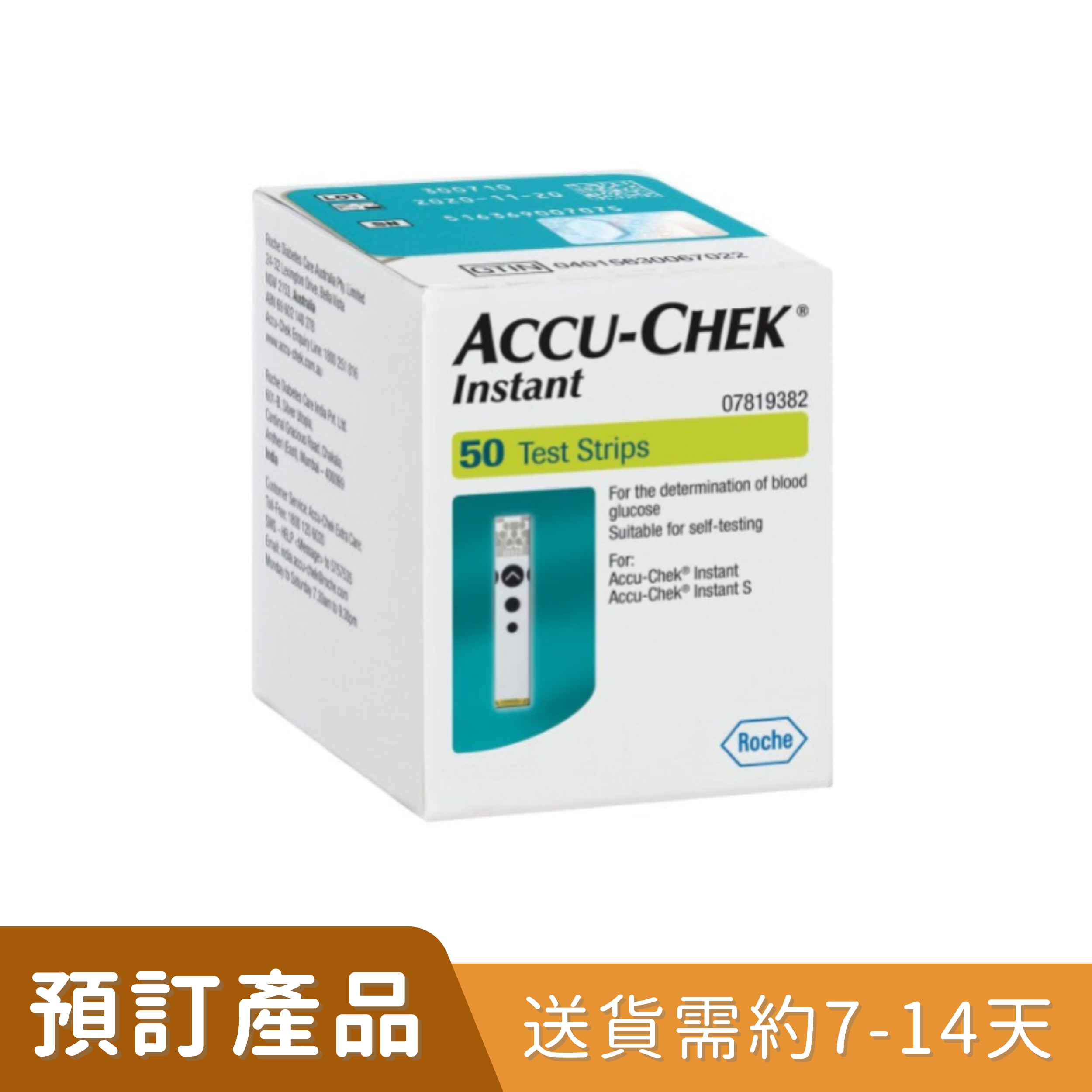 Accu-Chek Instant 血糖試紙 [預訂貨品]