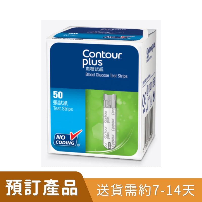 Contour Plus 血糖試紙 [預訂貨品]